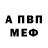 Первитин пудра Reven66