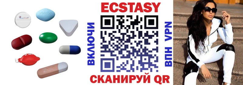 ЭКСТАЗИ ешки Чегем