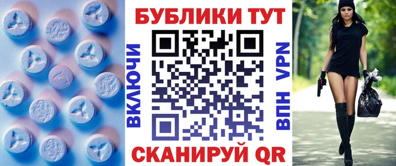 Экстази TESLA  дарнет шоп  Чегем 