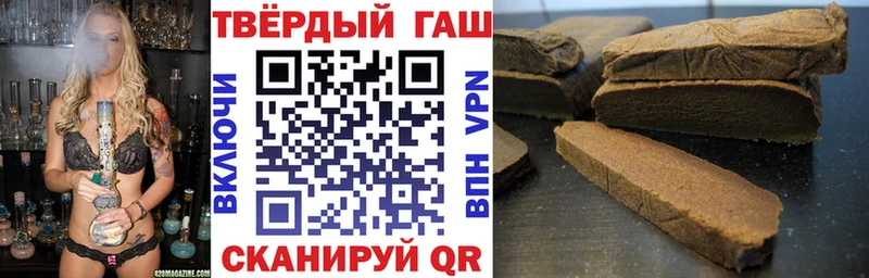 где продают   kraken зеркало  Гашиш hashish  Чегем 