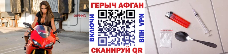 магазин  наркотиков  Чегем  OMG маркетплейс  Героин афганец 