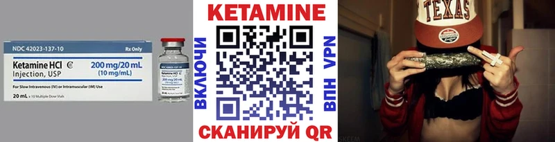как найти   Чегем  КЕТАМИН VHQ 