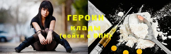 спиды Абаза