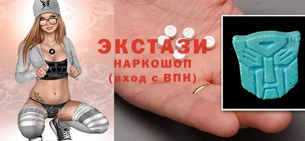 спиды Абаза