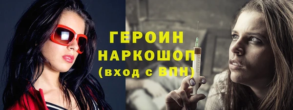 спиды Абаза