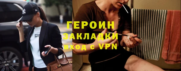 спиды Абаза