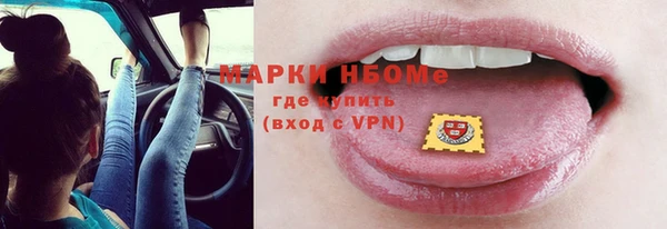 спиды Абаза