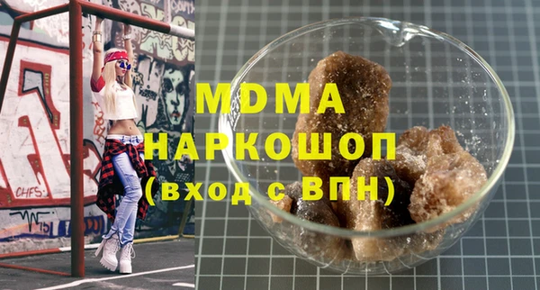 спиды Абаза