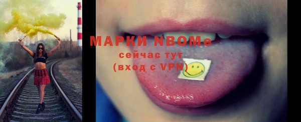 спиды Абаза