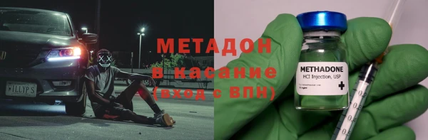 наркотики Абинск