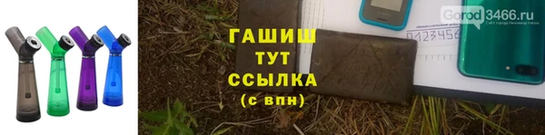 спиды Абаза