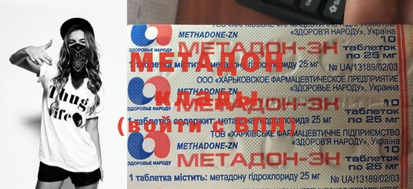 спиды Абаза