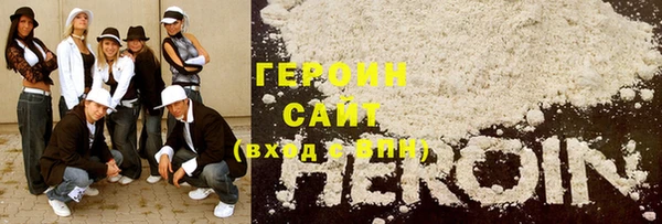 наркотики Абинск