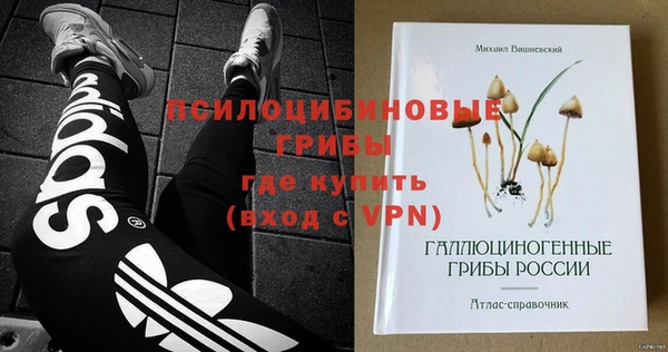 наркотики Абинск