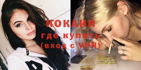 наркотики Абинск