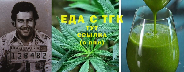 спиды Абаза