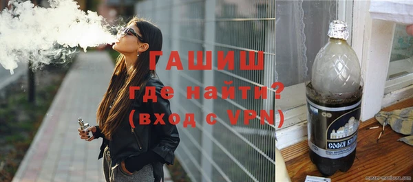 спиды Абаза