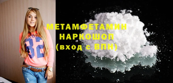 спиды Абаза