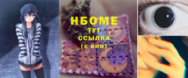 наркотики Абинск