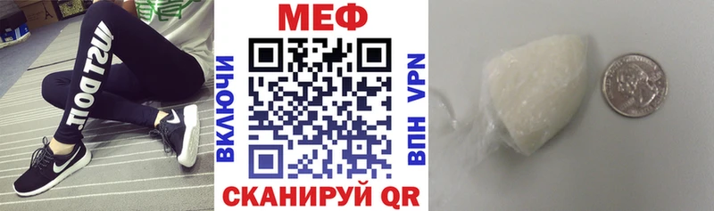 МЯУ-МЯУ mephedrone  цены   Чегем 