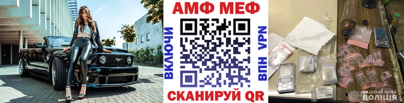как найти закладки  Чегем  Метамфетамин мет 