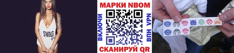 Наркотические марки 1,8мг  Чегем 