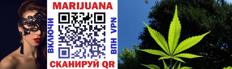 Марихуана White Widow  площадка телеграм  Чегем 